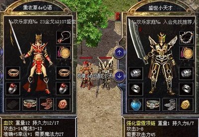 年传奇，兄弟并肩再战沙场